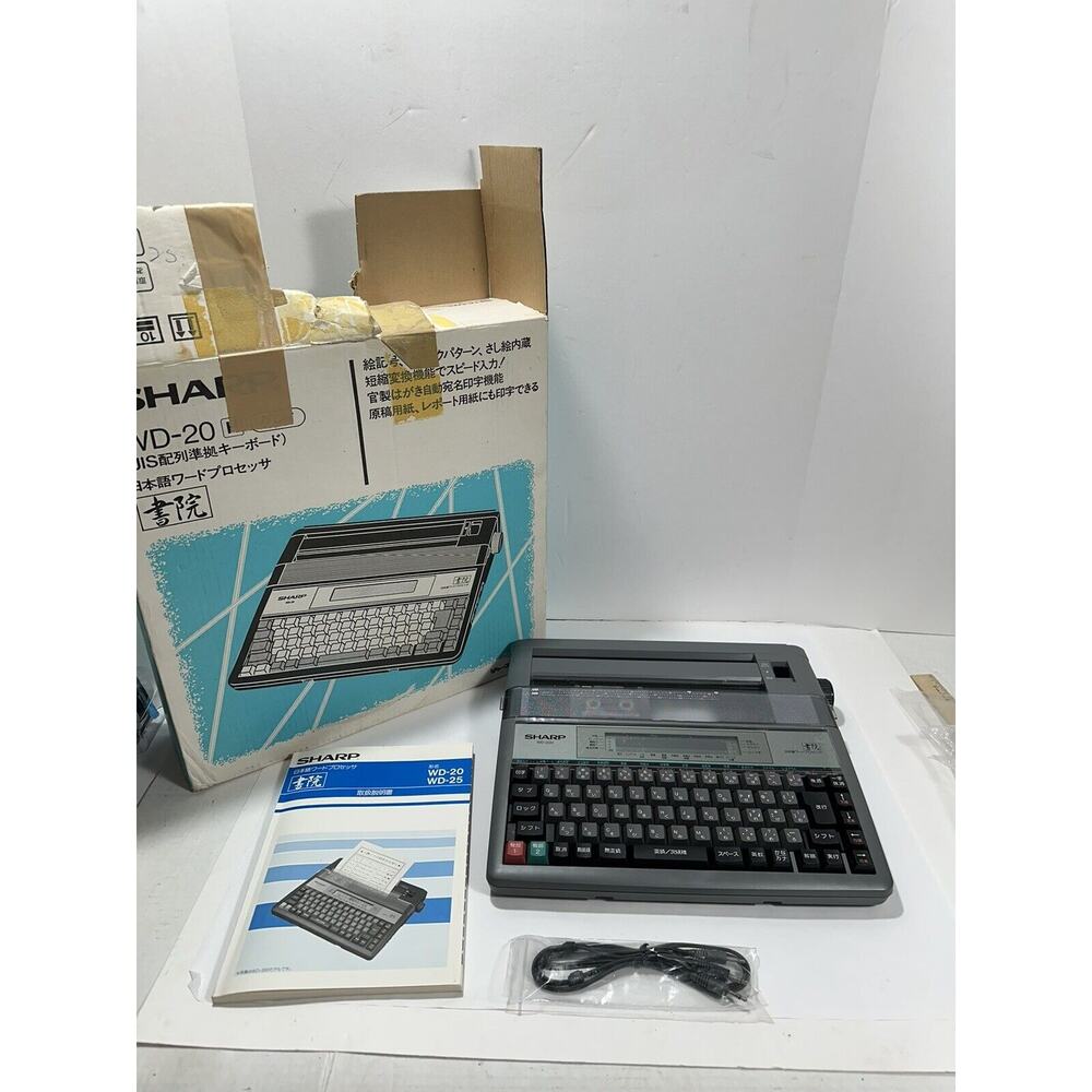 SHARP WD-20H Japanese Word Processor Typewriter Super RARE!! Excellent Cond READ